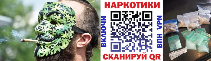 Купить закладку Гашиш  Канабис  Меф мяу мяу  Горнозаводск