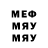 МЕТАДОН мёд MALOYDJAN