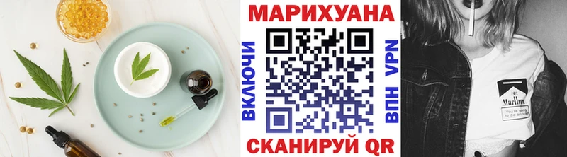 Купить где  Горнозаводск  Еда ТГК марихуана 