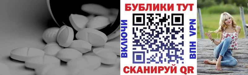 Купить  Горнозаводск  Экстази DUBAI 