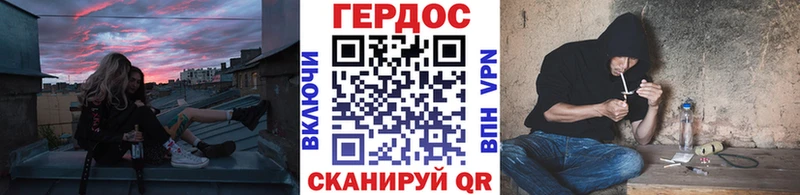 Героин хмурый  Купить где  Горнозаводск 