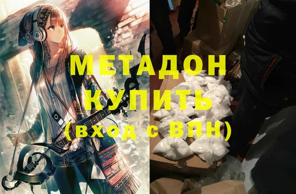 стаф Карталы