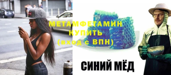 амфетамин Каменск-Шахтинский
