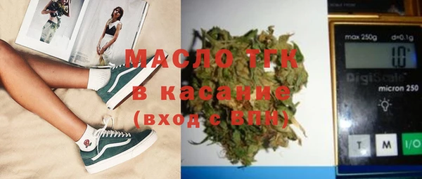 амфетамин Каменск-Шахтинский