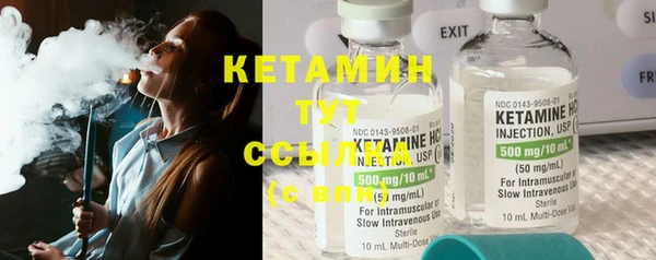 кокаин VHQ Каменногорск