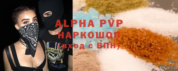 кокаин VHQ Каменногорск