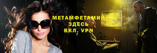 амфетамин Каменск-Шахтинский