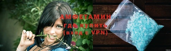 кокаин VHQ Каменногорск