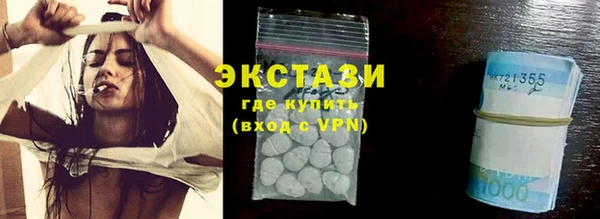 меф Каменка