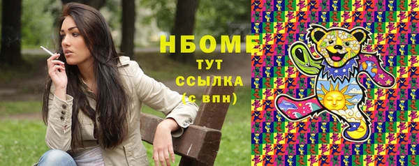 меф Каменка