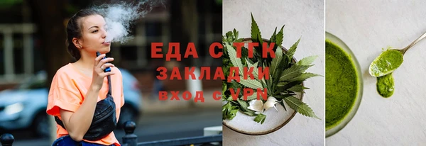 стаф Карталы