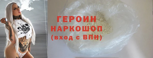 амфетамин Каменск-Шахтинский