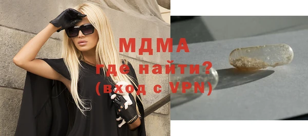 амфетамин Каменск-Шахтинский