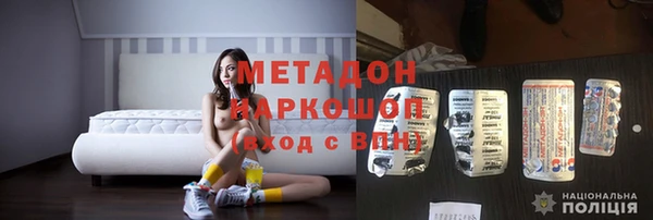 меф Каменка