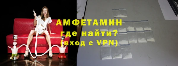 амфетамин Каменск-Шахтинский