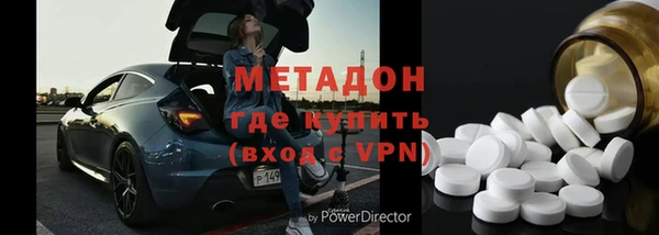 амфетамин Каменск-Шахтинский