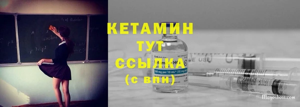 меф Каменка