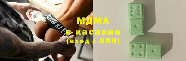 кокаин VHQ Каменногорск