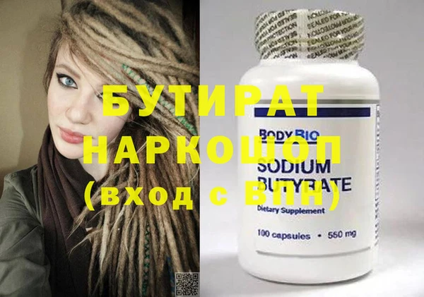 стаф Карталы
