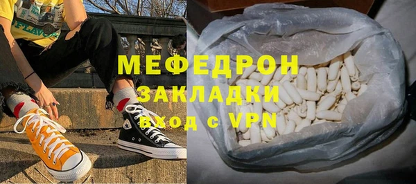 меф Каменка
