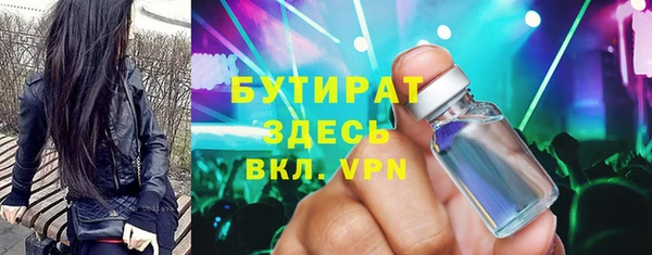 кокаин VHQ Каменногорск