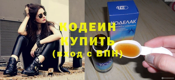 стаф Карталы