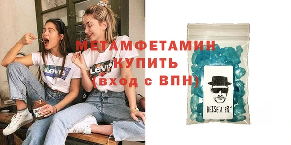 кокаин VHQ Каменногорск