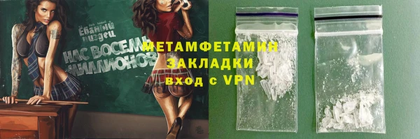 меф Каменка