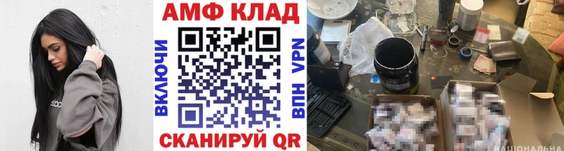 Купить где  Горнозаводск  Первитин витя 