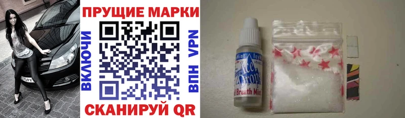 Купить  Горнозаводск  Марки NBOMe 1,8мг 