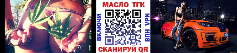 ТГК вейп  Купить  Горнозаводск 